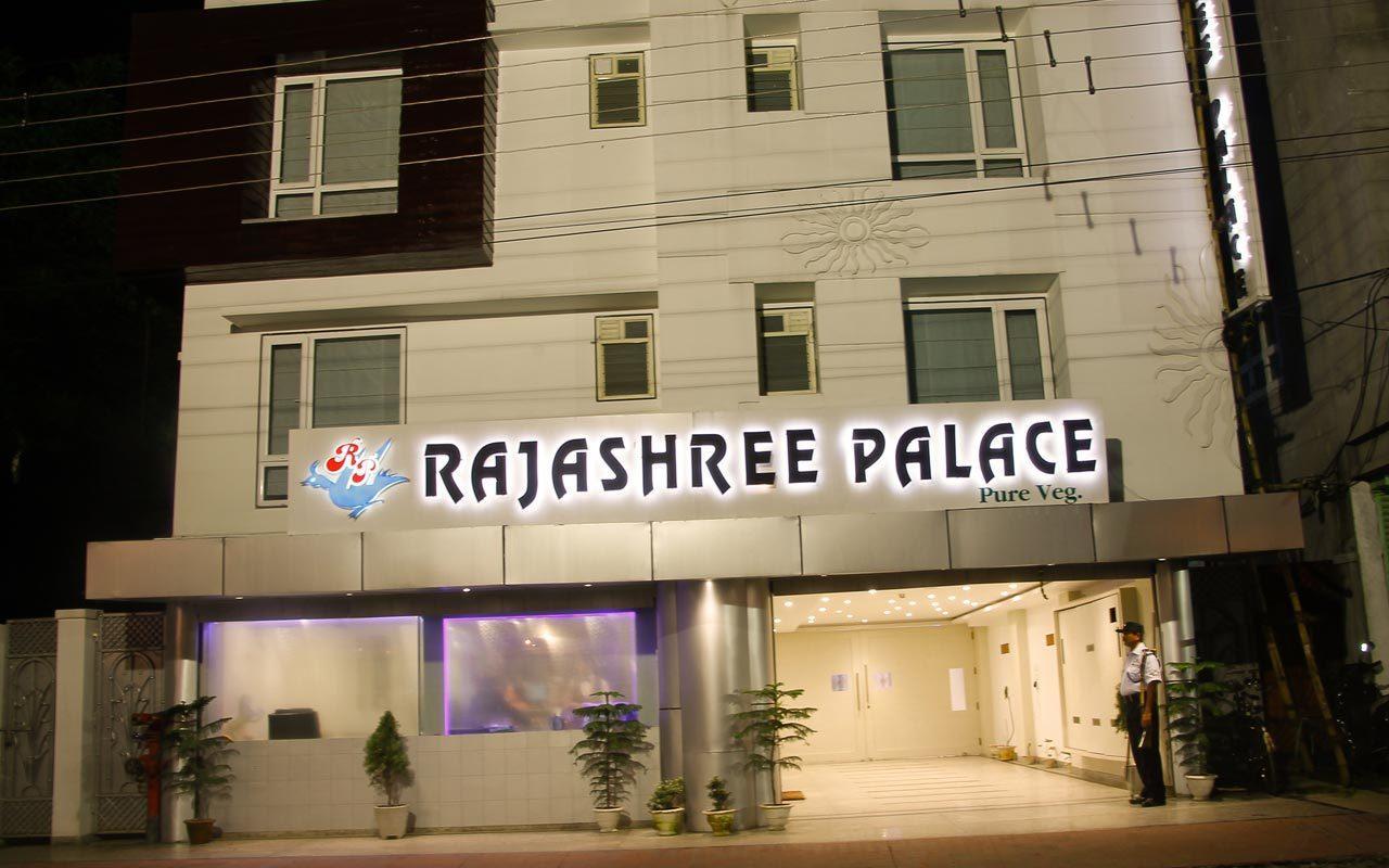 Hotel Rajashree Palace Сіліґурі Екстер'єр фото